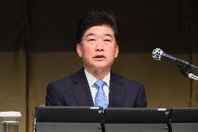 Shizuoka FG and Nagoya Bank to Merge; Press Conference